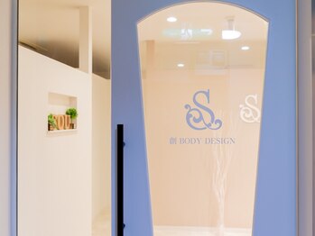 創ボディデザイン 和泉府中店(創 BODY DESIGN)/1.入口