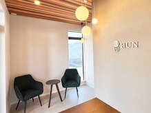 アウン 高崎店(aUN)/フロントの待合【よもぎ蒸し】