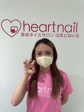 はあとねいる 難波店&nbsp;カメハマ アヤ