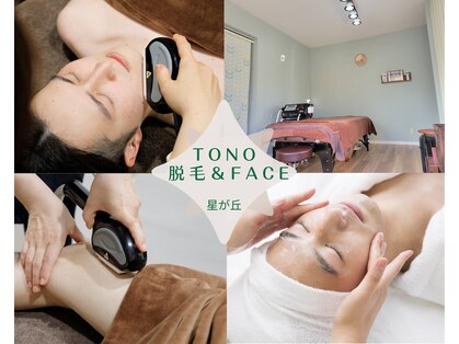 トノ(TONO)の写真
