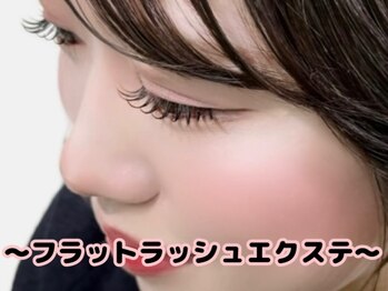 ルルバイアズール 草加店(LULU by azule)/横から見てもより美しく♪