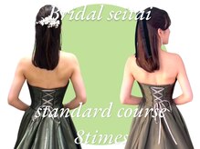 ひびきレディース整体 日吉/一生に一度の“後ろ姿”を美しく