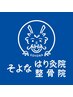 口コミのご協力お願いします！