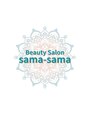 サマサマ(Sama－Sama)/Beauty　Salon　Sama－Sama
