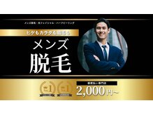 ネクストプラス 大分別府店(NEXT+)/安心の都度払い