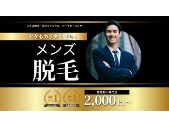 ネクストプラス 大分別府店(NEXT+)/安心の都度払い