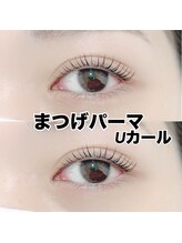 レディエント 北浦和店(Radiant)/まつげパーマ/Uカール