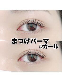 レディエント 北浦和店(Radiant)/まつげパーマ/Uカール