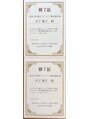 トータルビューティー雅&nbsp;予防栄養セラピスト２・３級取得