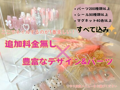 ルアン(luan)の写真