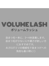 エクラン 庚午店(ECLIN)/3D/4Dボリュームラッシュ