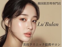 ルブラン(Lu'Bulan)