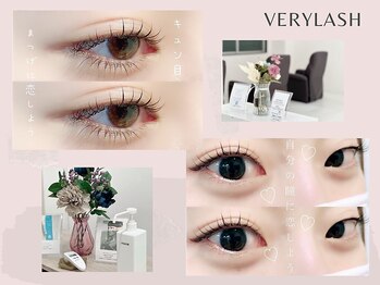 ベリーラッシュ 川越店(VeryLash)/パリジェンヌラッシュリフト