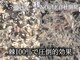 ハーブピーリング・毛穴洗浄　NOBLEハーブピーリング恵比寿店の写真