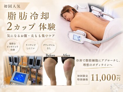 ルミナスの写真