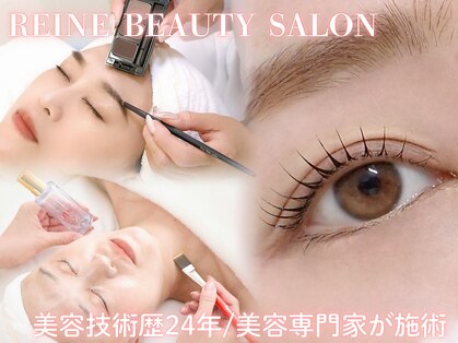 レイネ(REINE)の写真