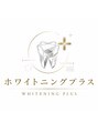ホワイトニングプラス 六本木店/ホワイトニングプラス六本木店