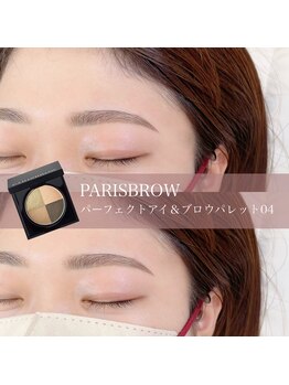 アテ ドゥ(ate deux)/眉スタイリング