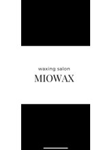 ミオワックス(MIOWAX) 佐藤 恵