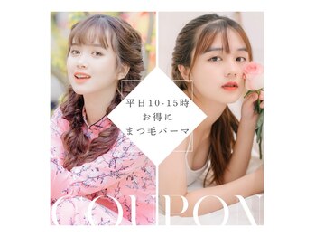 アトリエデジール(Atelier Desir)