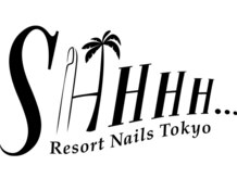 シー リゾートネイルズトウキョウ 麻布台六本木(SHHHH Resort Nails Tokyo)