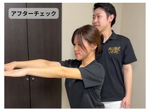 ハクト(HacT)/７.☆アフターチェック☆