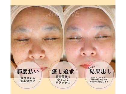 海羽 北口店(ミハネ)の写真