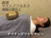 サロンドラッジ(Salon de Raggi)