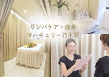 マーキュリー 乃木坂店(Mercury)