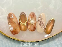 ライリア 川越店(Rairia)/デザインコース