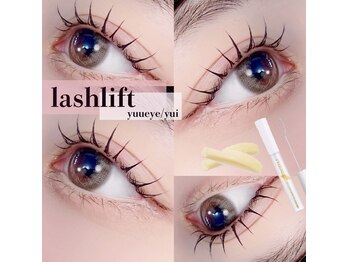 ユーアイ 名古屋栄店(Yuueye)/まつげパーマ/アイブロウ眉毛