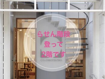 リノ 岡山表町(Lino)/