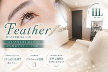 フェザー(feather)