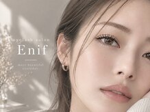 エニフ(Enif)