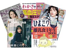 けんこう専科整体院の雰囲気（★様々な雑誌や新聞にも取り上げられている港区指折りの整体院★）