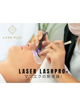 キープ力が自慢のサロン