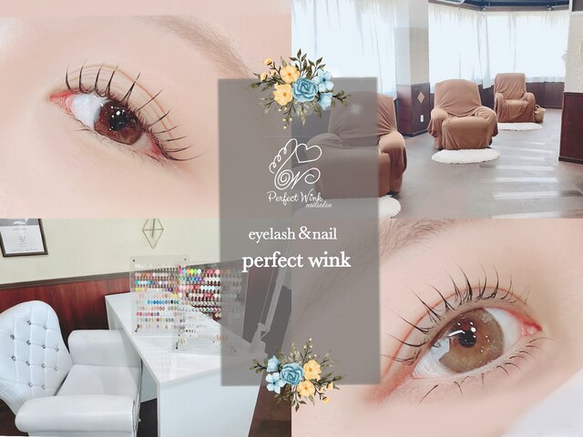 eyelash&nail PerfectWink 新所沢店