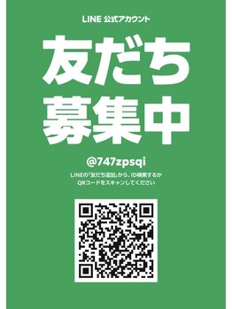 西川総合心整体 リラハ(LiLaHa)/