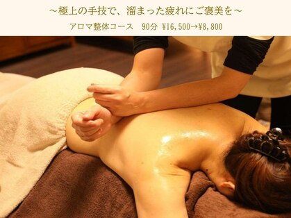 グランツ(glanz)の写真