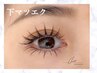 ナチュ盛り【高持続LED・下まつ毛20本】