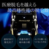 ヘアレスラボ 博多中洲