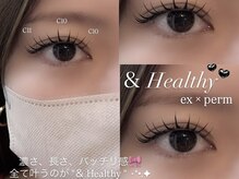 アネロ 浜松 曳馬店(anello)/全てが叶う''＆Healthy''