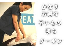 ブレス Breath リラクゼーションサロン