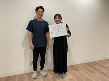 整体院リハイロ 津山店/お客様の声【整体】