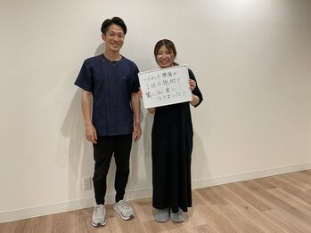 整体院リハイロ 津山店/お客様の声【整体】