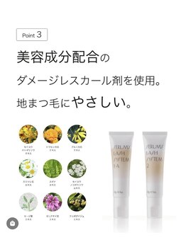 マヴィアイラッシュ バイヘッドライト 水戸駅南店(Ma Vie eyelash by HEADLIGHT)/