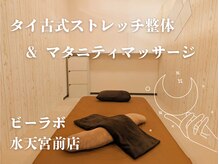 ビーラボ 水天宮前店の雰囲気(壁でしっかり仕切られた広々とした個室でリラックス♪)