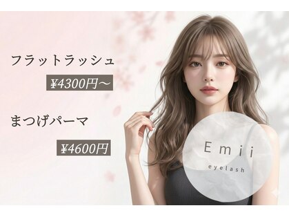 エミーアイラッシュ 大通店(Emii Eyelash)の写真