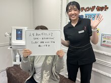 ビオラス 太田店/お客様の声