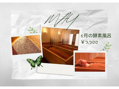 ノアノア(NOANOA)の写真